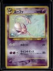 Espeon