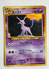 Espeon