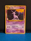 Espeon