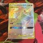 Gengar & Mimikyu GX