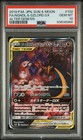 Naganadel & Guzzlord Tag Team GX