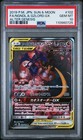 Naganadel & Guzzlord Tag Team GX