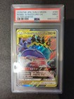 Naganadel & Guzzlord Tag Team GX