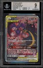 Naganadel & Guzzlord Tag Team GX