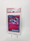 Pokevital A