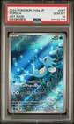Pokevital A