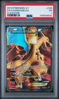 Charizard EX