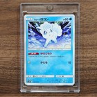 Alolan Vulpix