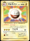 Electrode