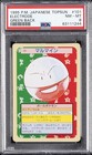 Electrode