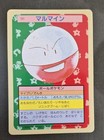 Electrode
