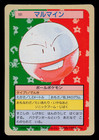Electrode