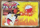 Electrode