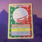 Electrode