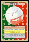Electrode