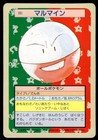 Electrode