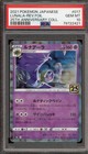 Lunala