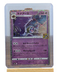 Lunala