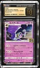 Lunala