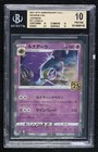 Lunala