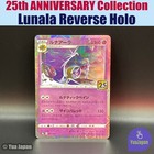 Lunala