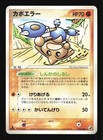 Hitmontop