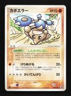 Hitmontop