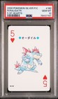 Sealed Feraligatr Tin