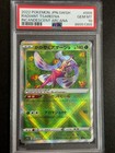 Radiant Tsareena