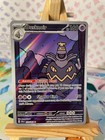 Dusknoir
