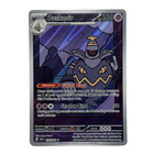 Dusknoir