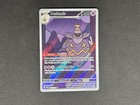 Dusknoir