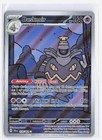 Dusknoir