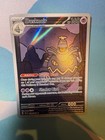 Dusknoir