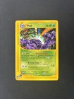 Muk