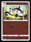 Lampent