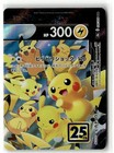 Pikachu V-UNION