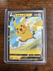 Pikachu V-UNION