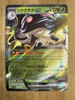 Toedscruel ex
