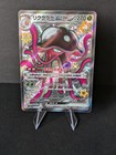 Toedscruel ex