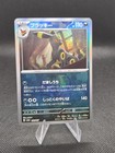 Umbreon