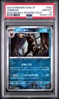 Umbreon