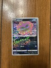 Spiritomb