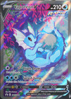 Vaporeon V