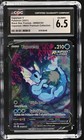 Vaporeon V