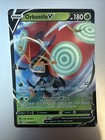 Orbeetle V