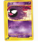 Gastly
