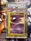 Gastly
