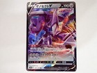 Genesect V