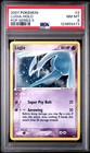 Lugia